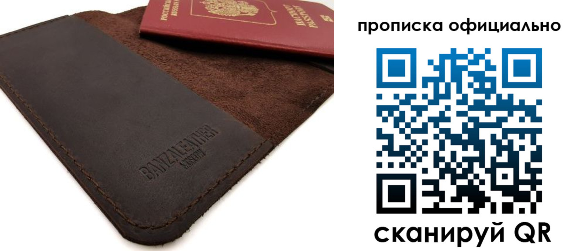 прописка поиск в Орловской области