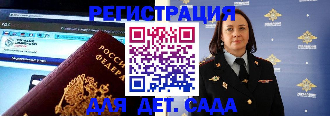 пропишу в квартире в Орловской области